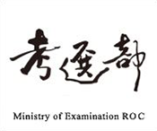 Ministry of Examination